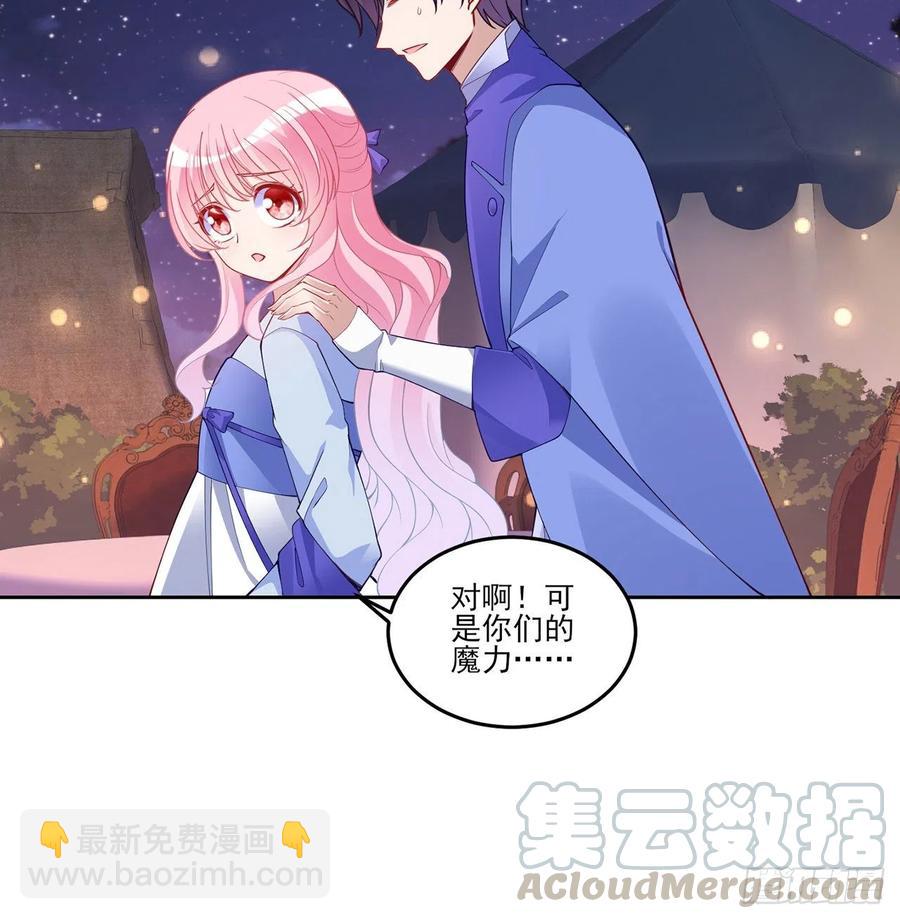 100话 帮你追姐姐？没门！(1/2)-第101话