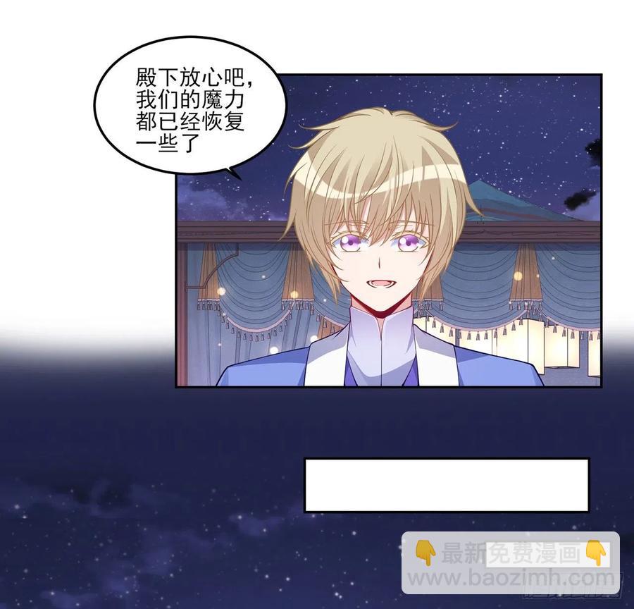 100话 帮你追姐姐？没门！(1/2)-第101话