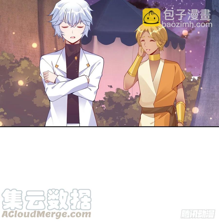 100话 帮你追姐姐？没门！(1/2)-第101话