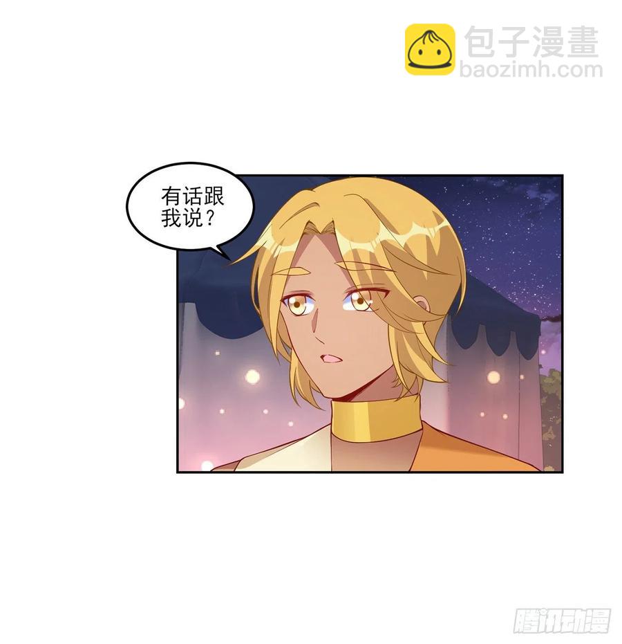 100话 帮你追姐姐？没门！(1/2)-第101话