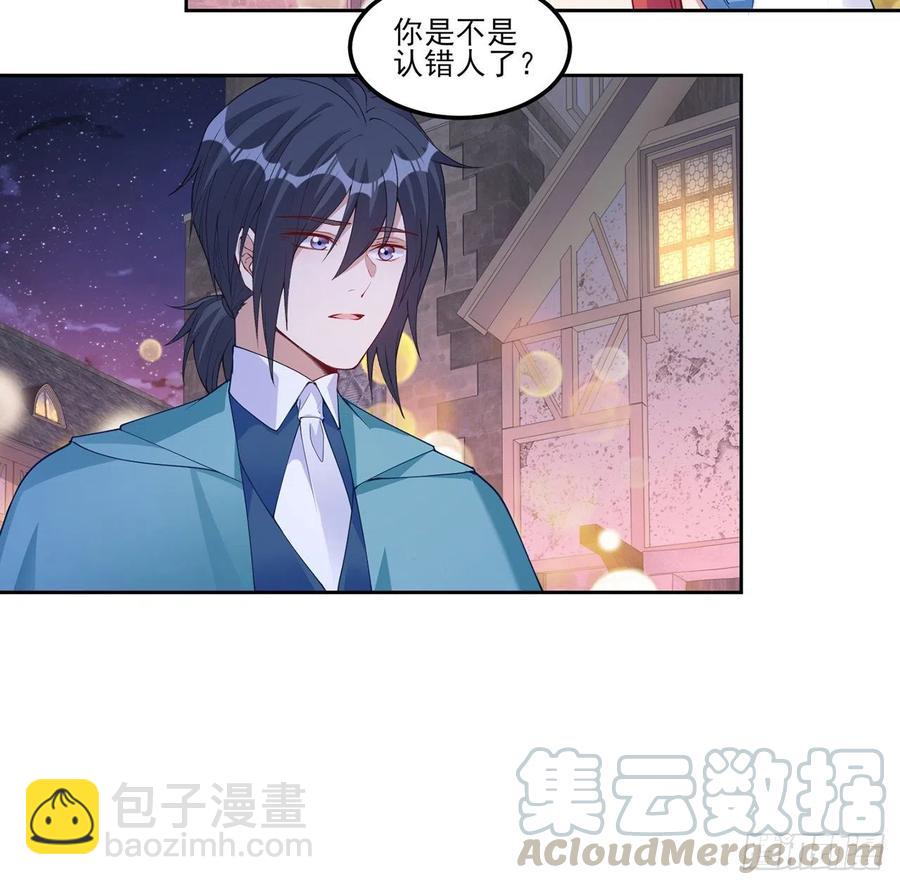 100话 帮你追姐姐？没门！(1/2)-第101话