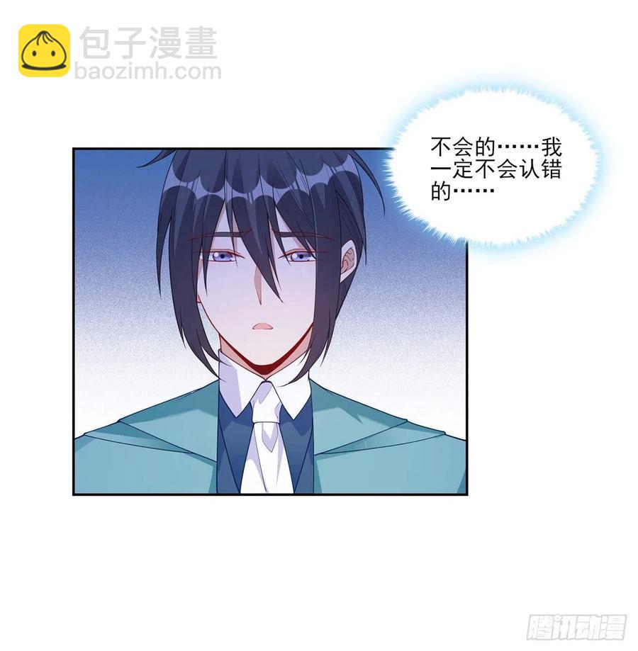 100话 帮你追姐姐？没门！(1/2)-第101话