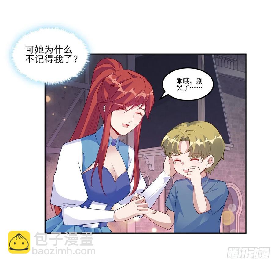 100话 帮你追姐姐？没门！(1/2)-第101话