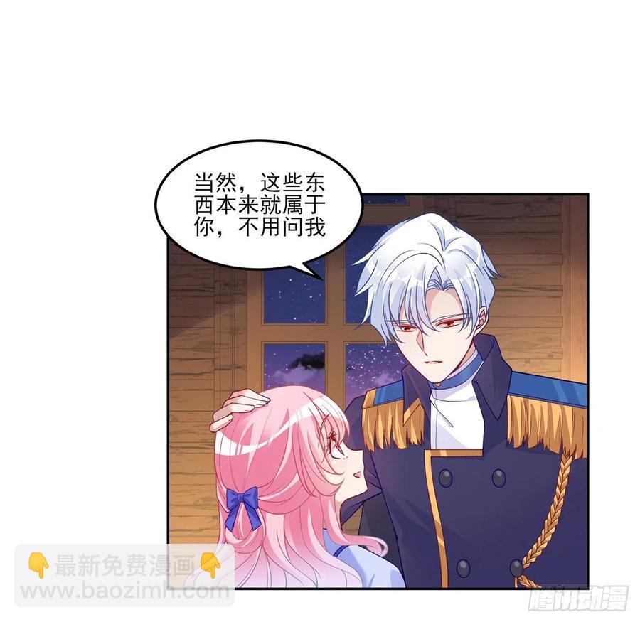 102话 我的穿越和母亲有关？(1/2)-第103话