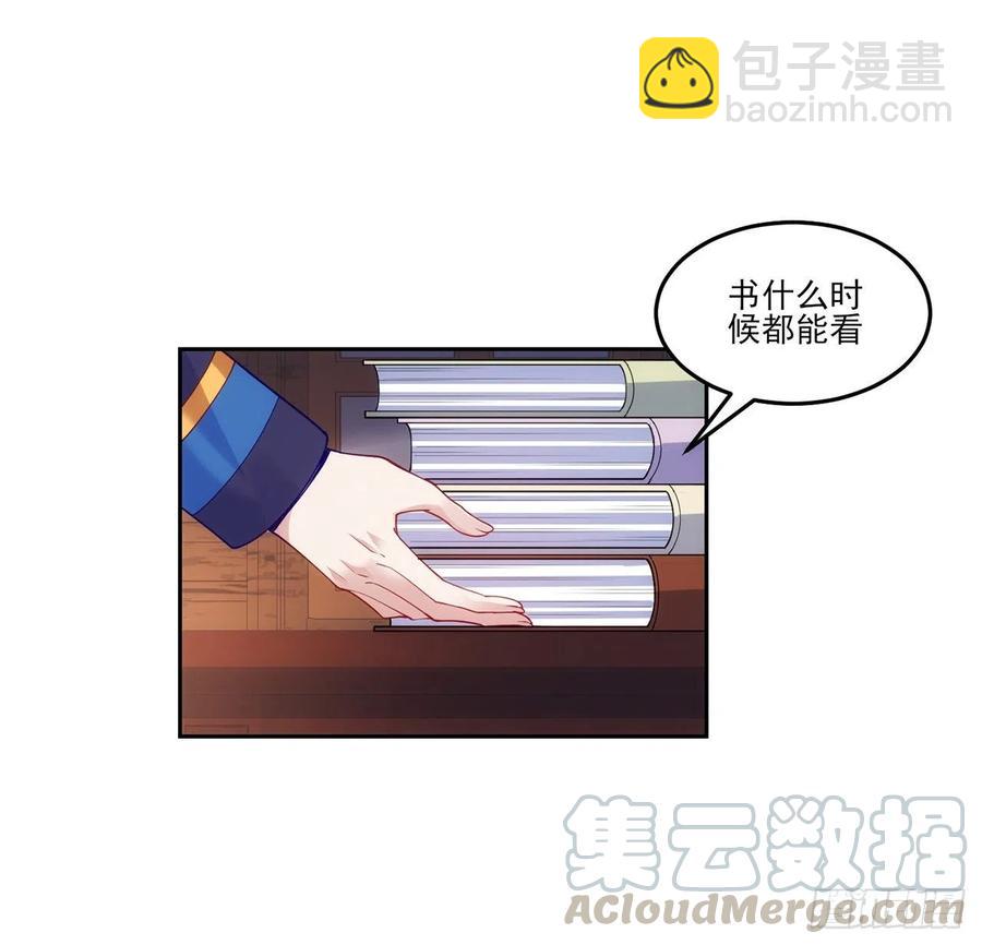 102话 我的穿越和母亲有关？(1/2)-第103话