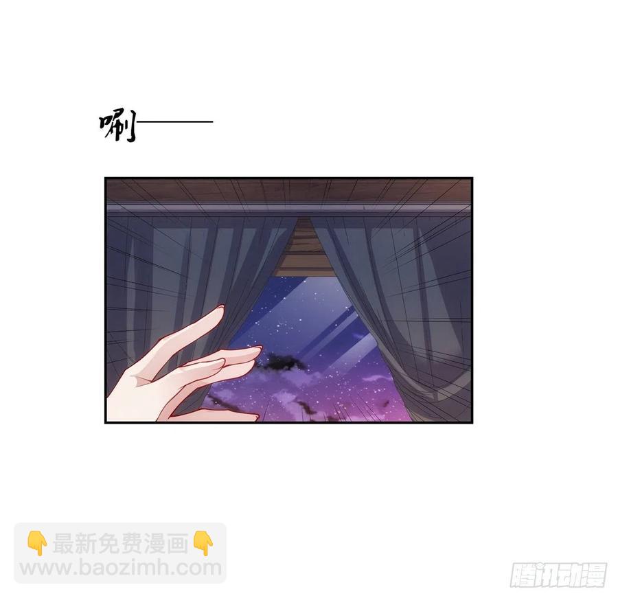 102话 我的穿越和母亲有关？(1/2)-第103话