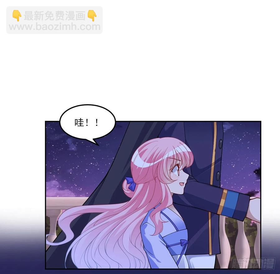 102话 我的穿越和母亲有关？(1/2)-第103话