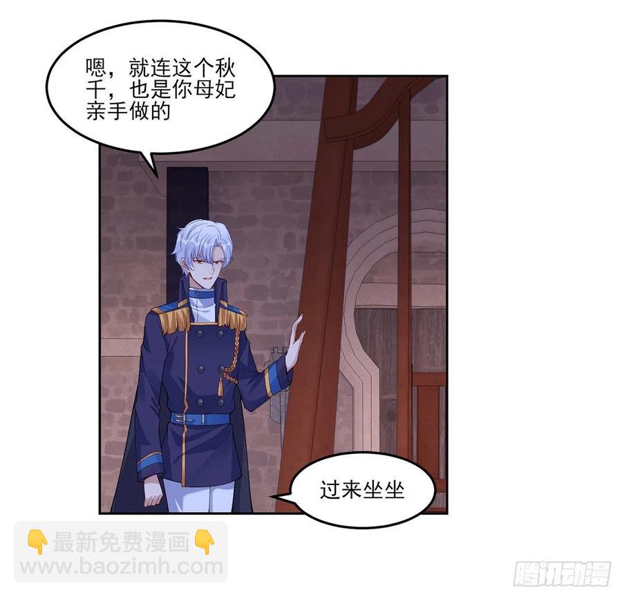 102话 我的穿越和母亲有关？(1/2)-第103话