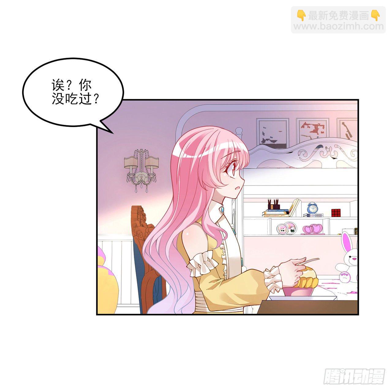 140话 专属于你的礼物(1/2)-第105话