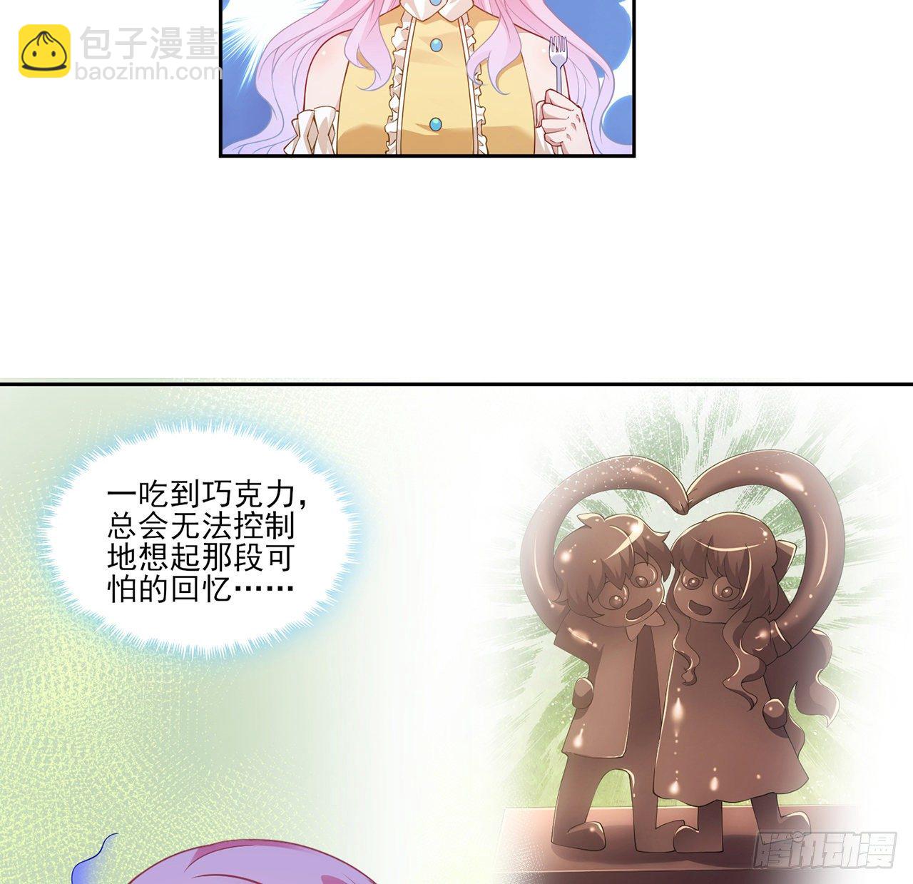 140话 专属于你的礼物(1/2)-第105话