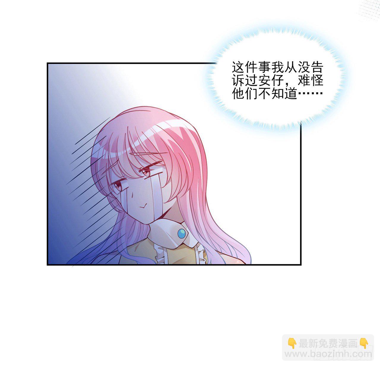140话 专属于你的礼物(1/2)-第105话