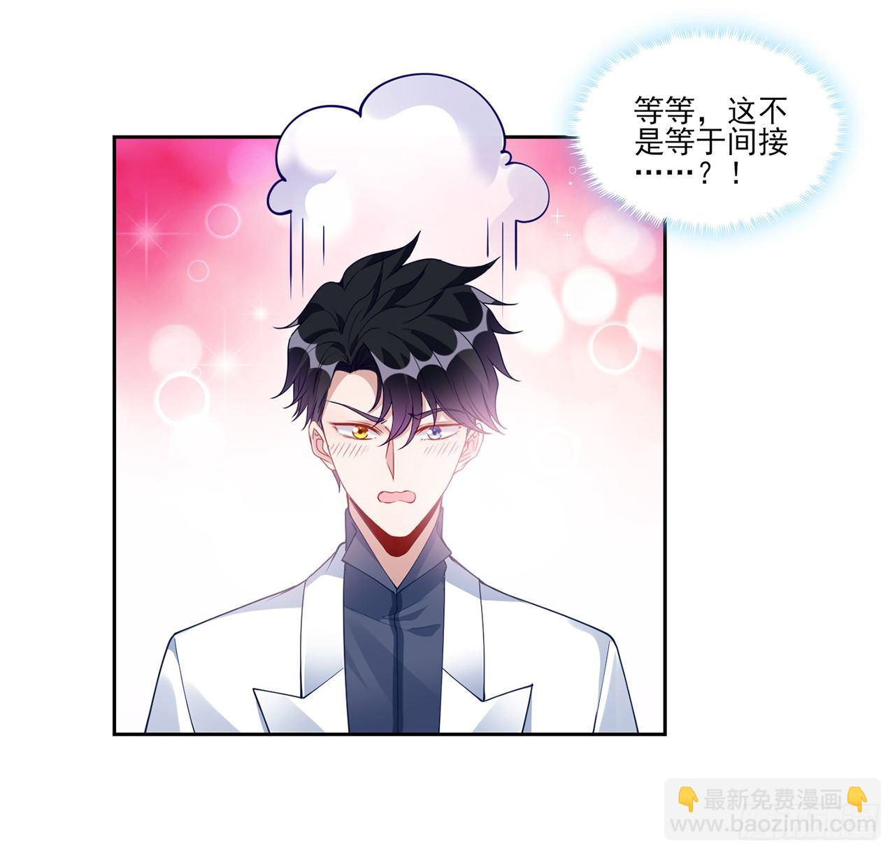 140话 专属于你的礼物(1/2)-第105话