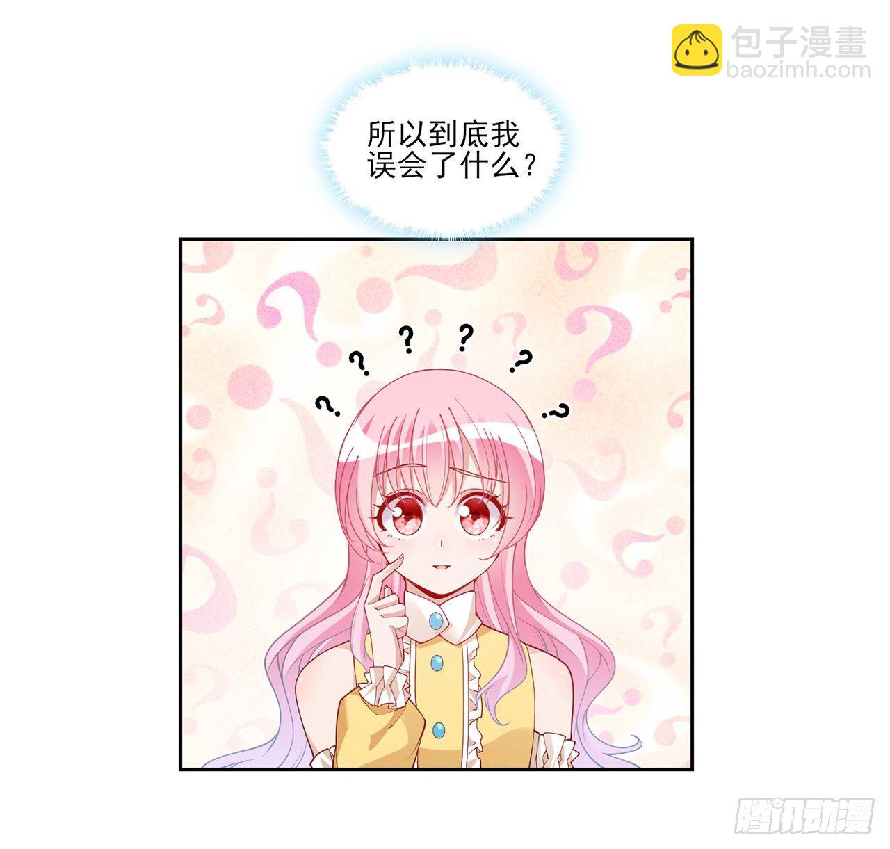 140话 专属于你的礼物(1/2)-第105话