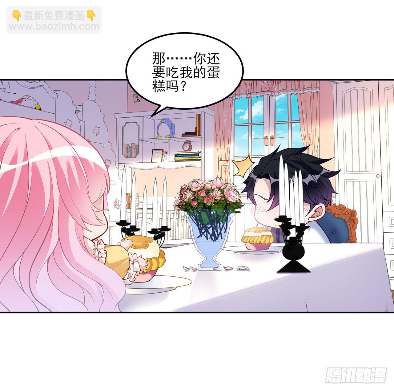 140话 专属于你的礼物(1/2)-第105话