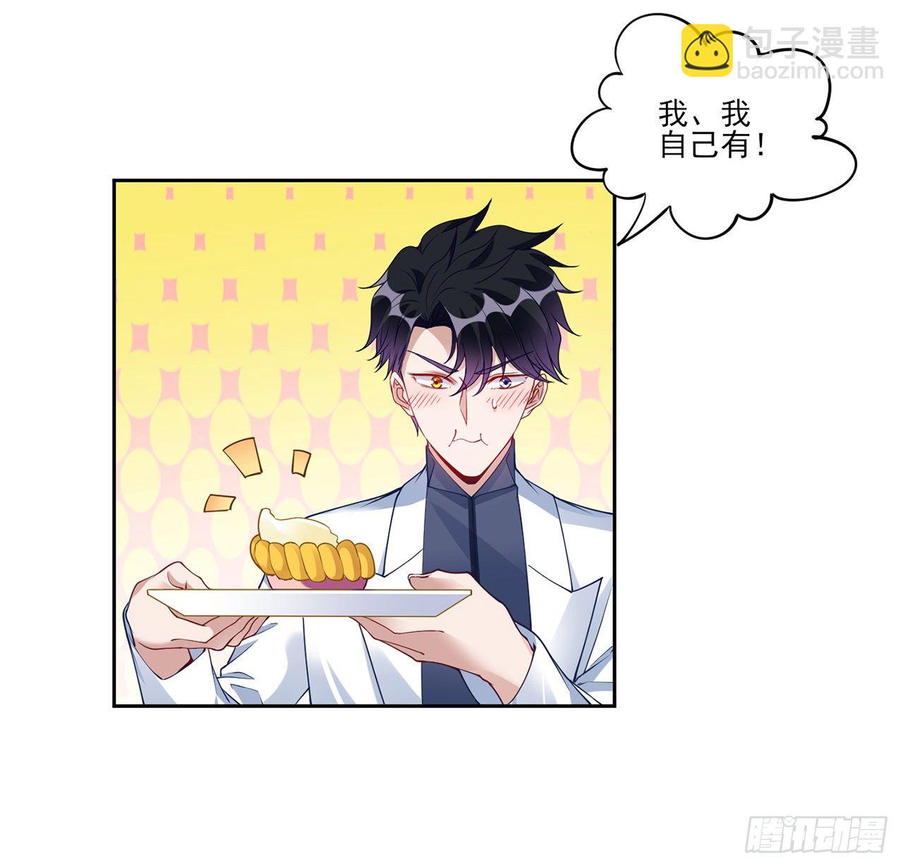 140话 专属于你的礼物(1/2)-第105话