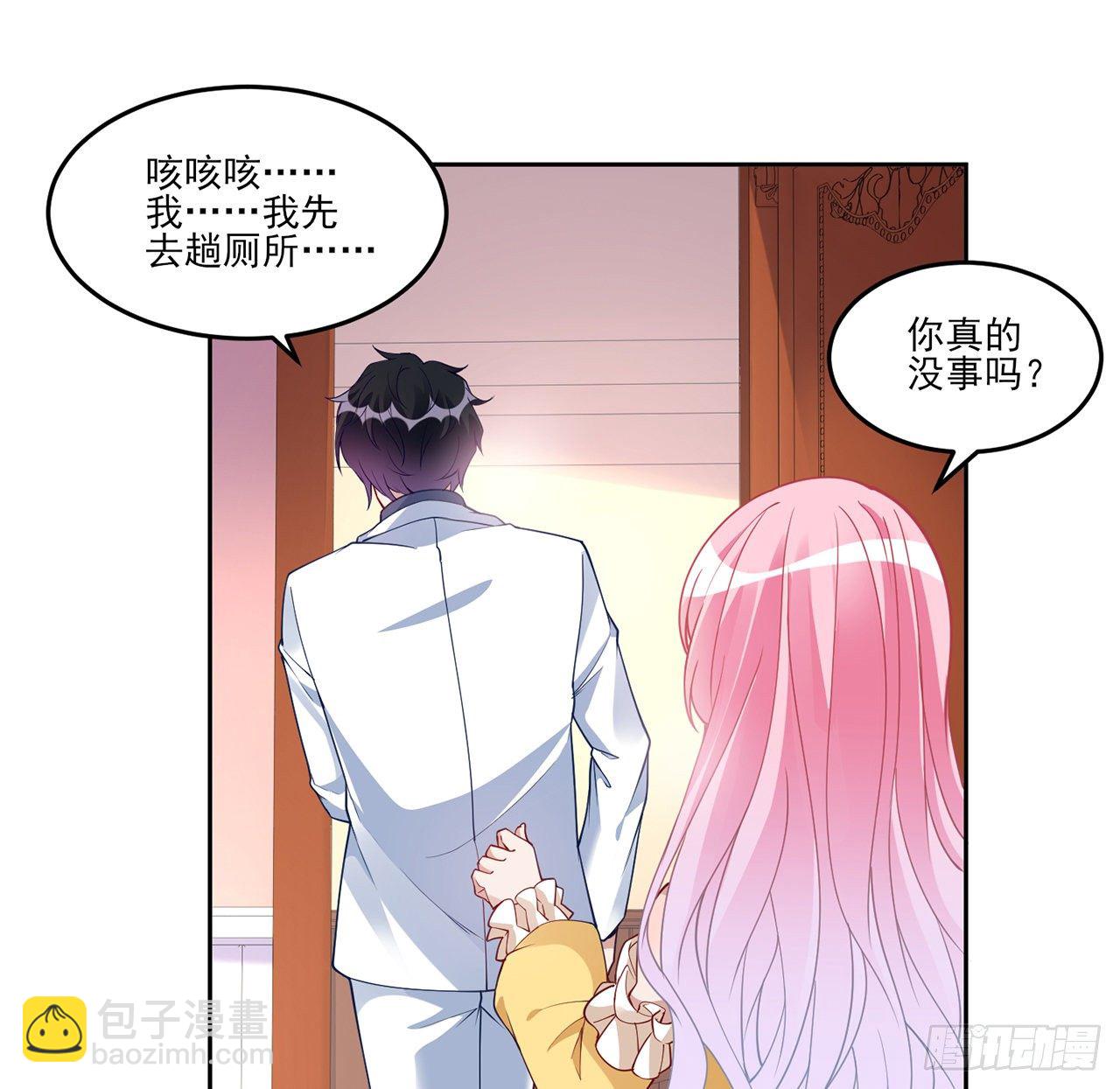 140话 专属于你的礼物(1/2)-第105话