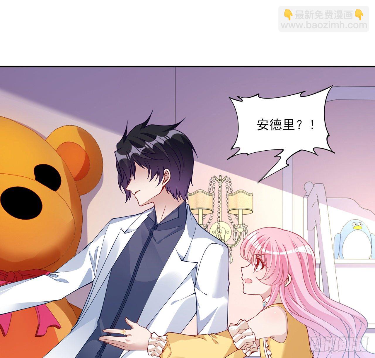 140话 专属于你的礼物(1/2)-第105话
