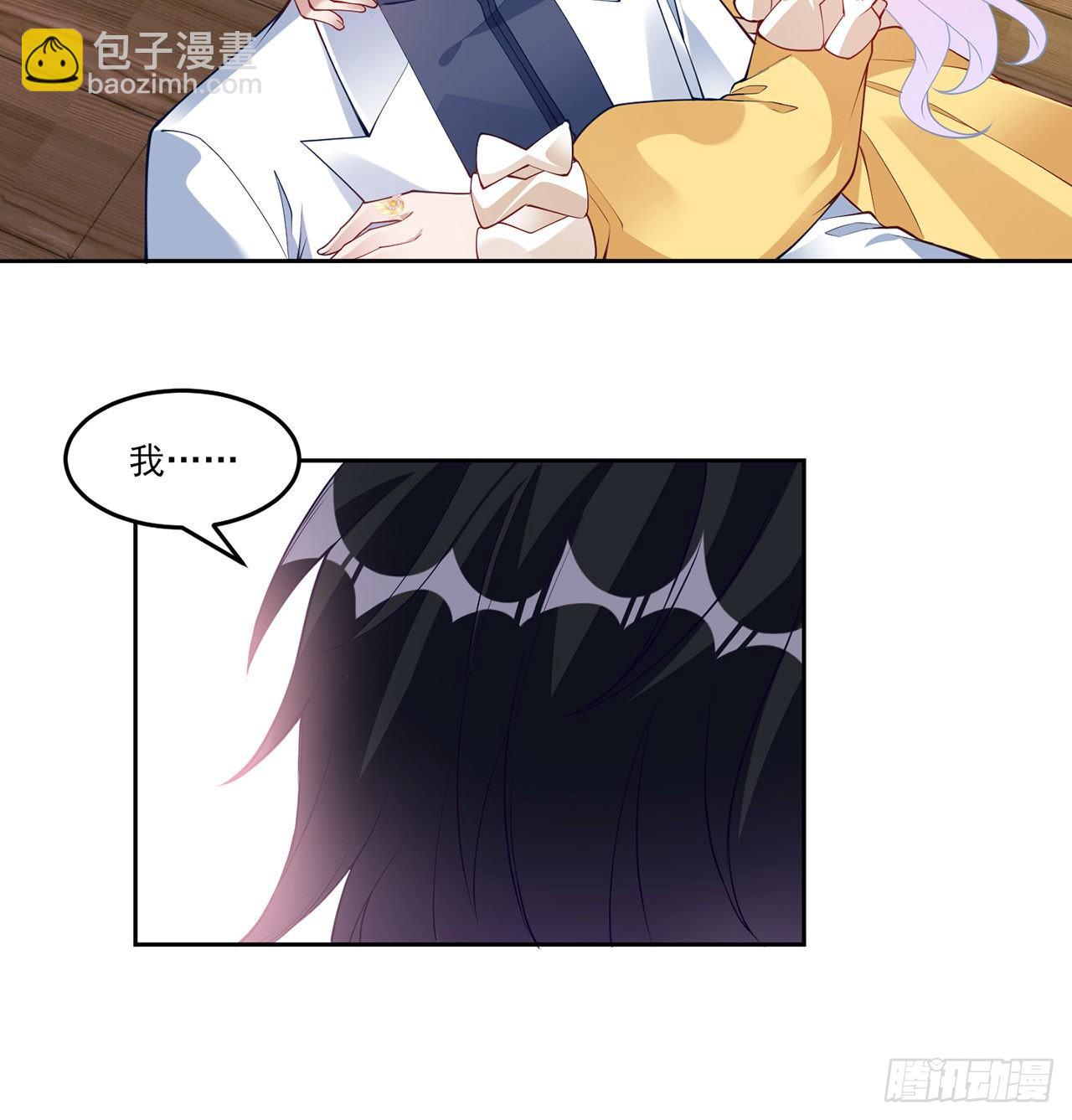 140话 专属于你的礼物(1/2)-第105话