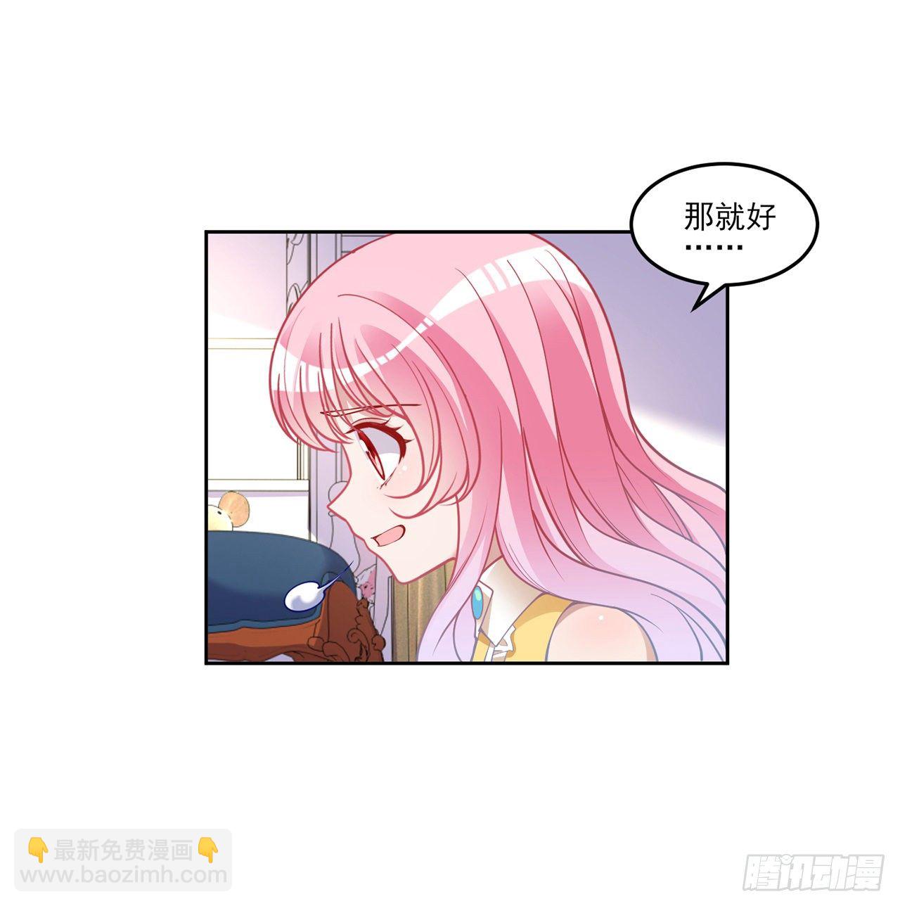 140话 专属于你的礼物(1/2)-第105话