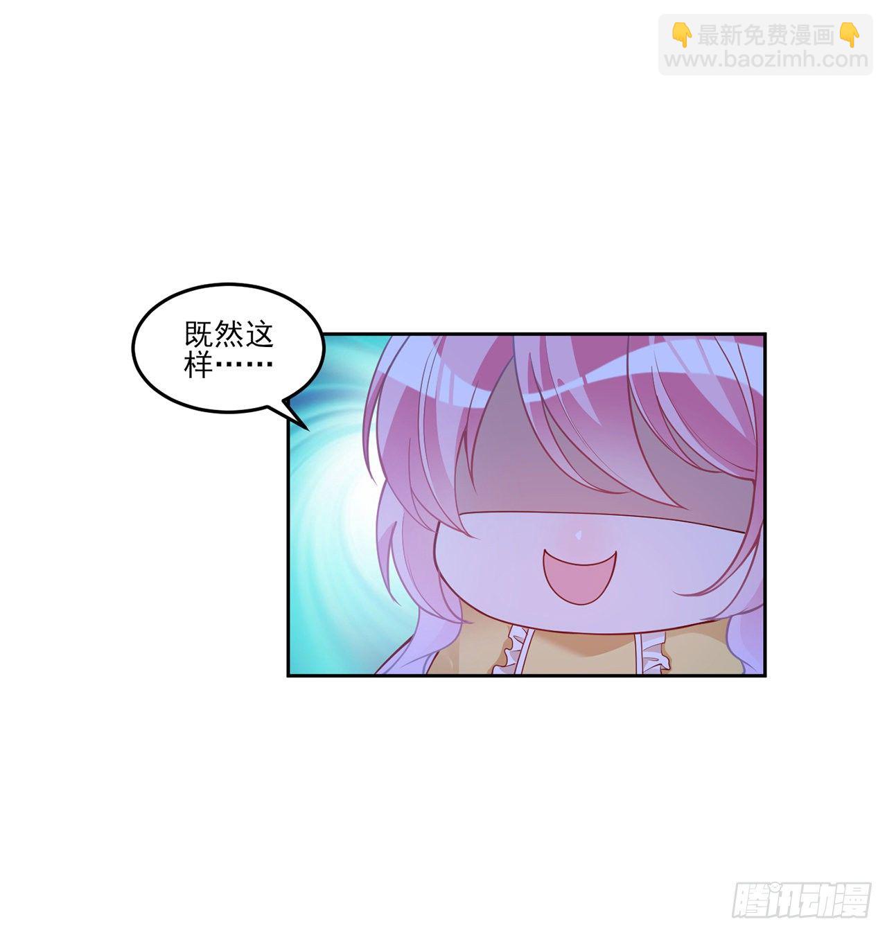 140话 专属于你的礼物(1/2)-第105话