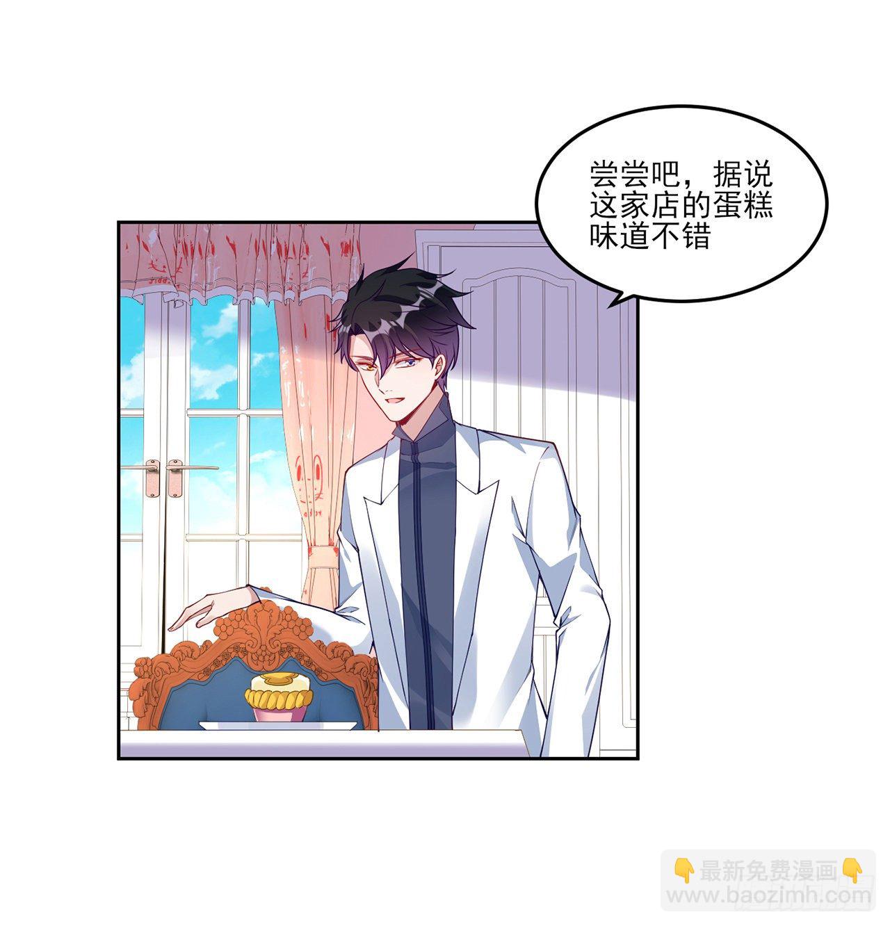 140话 专属于你的礼物(1/2)-第105话