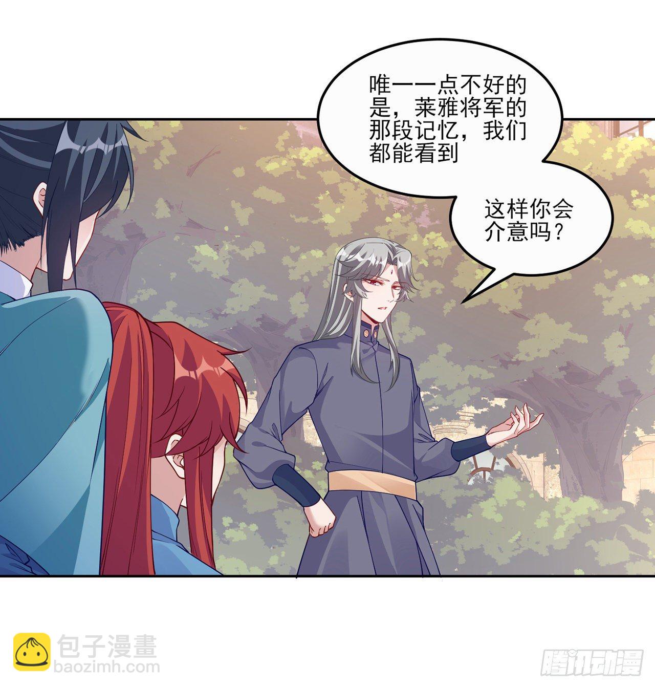 106话 好久不见，索安(1/2)-第107话