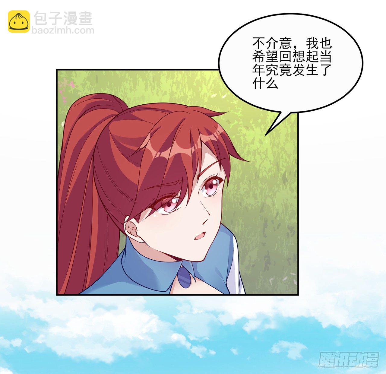 106话 好久不见，索安(1/2)-第107话