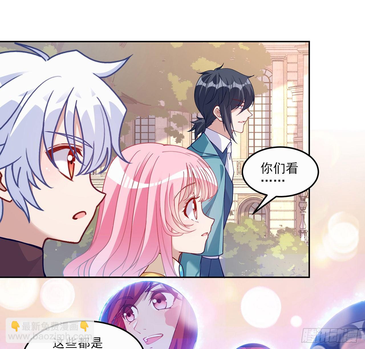 106话 好久不见，索安(1/2)-第107话