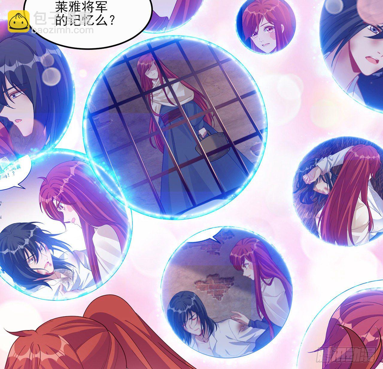 106话 好久不见，索安(1/2)-第107话