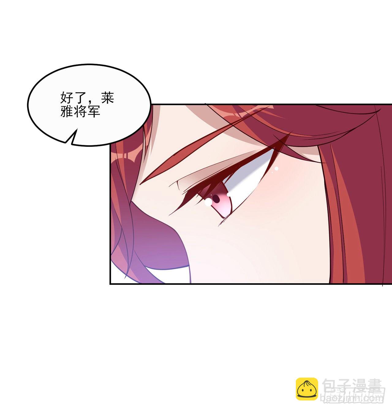 106话 好久不见，索安(1/2)-第107话