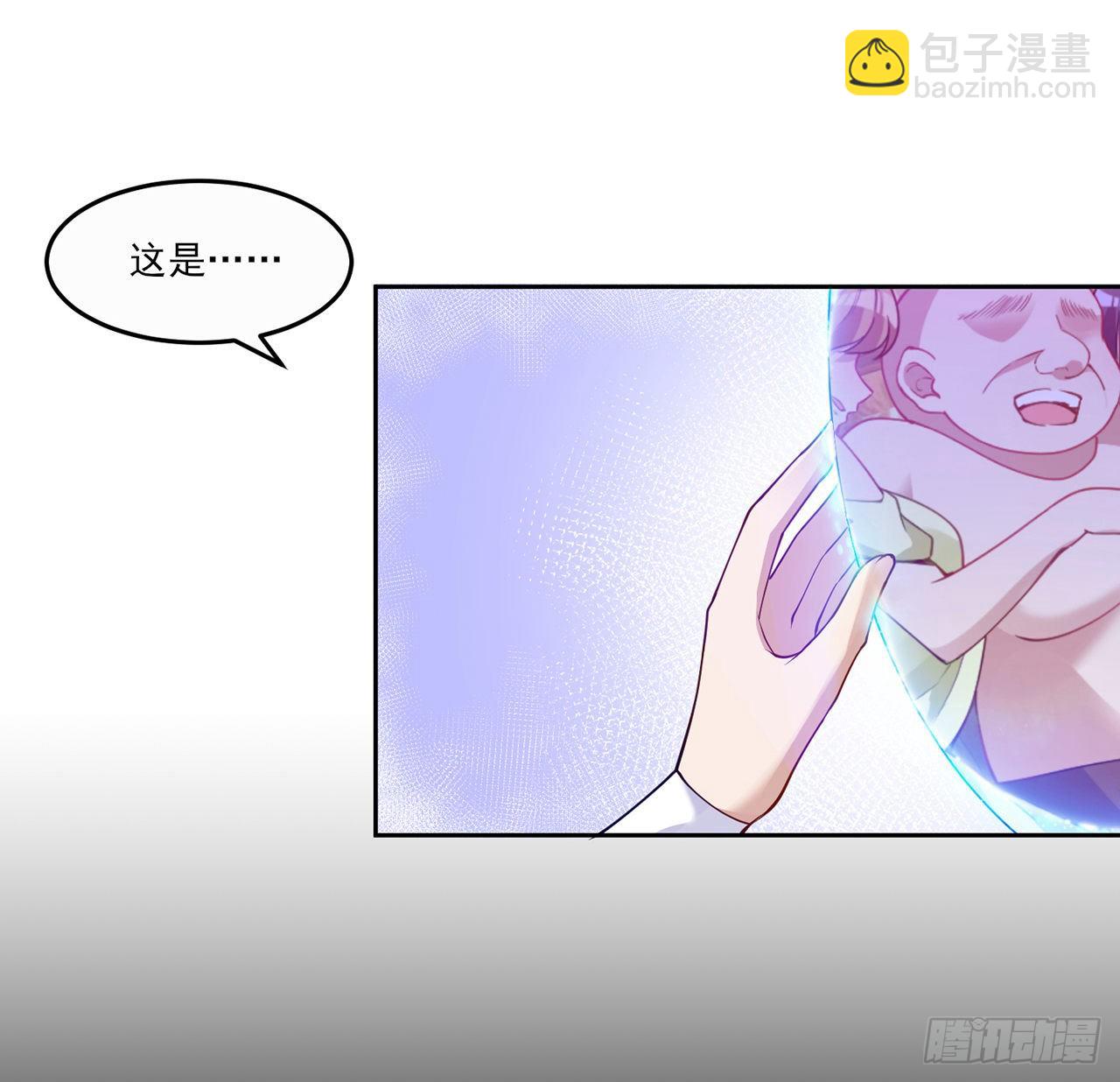 106话 好久不见，索安(1/2)-第107话
