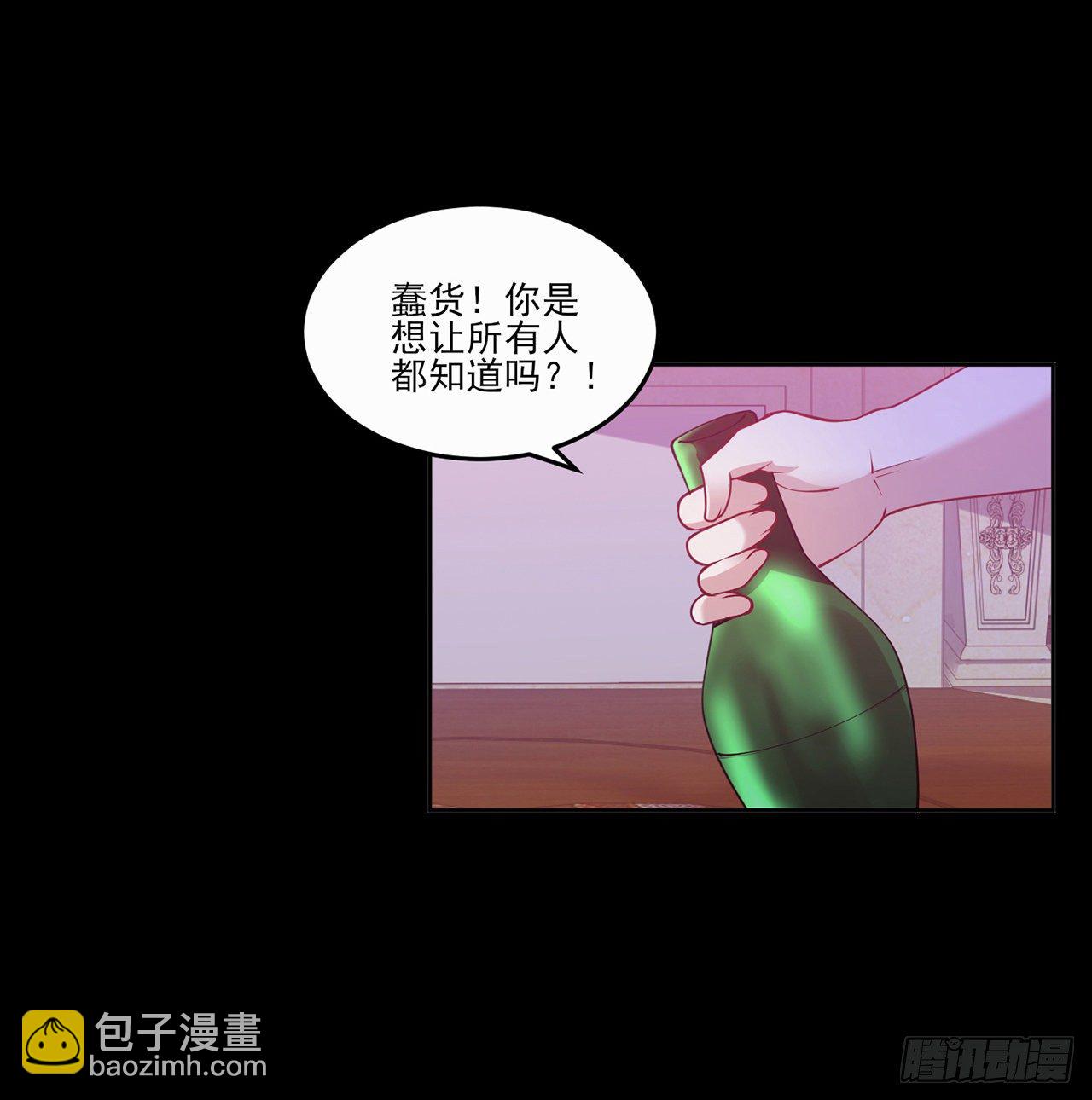 106话 好久不见，索安(1/2)-第107话