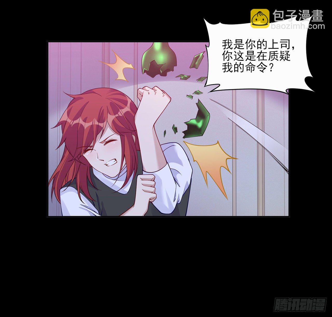 106话 好久不见，索安(1/2)-第107话