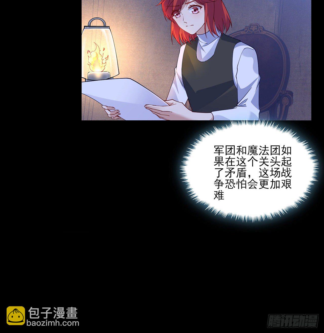 106话 好久不见，索安(1/2)-第107话