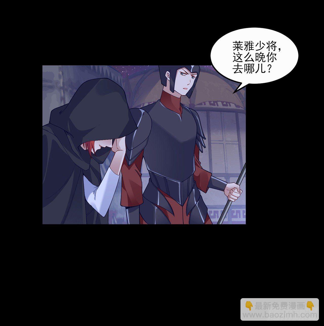 106话 好久不见，索安(1/2)-第107话