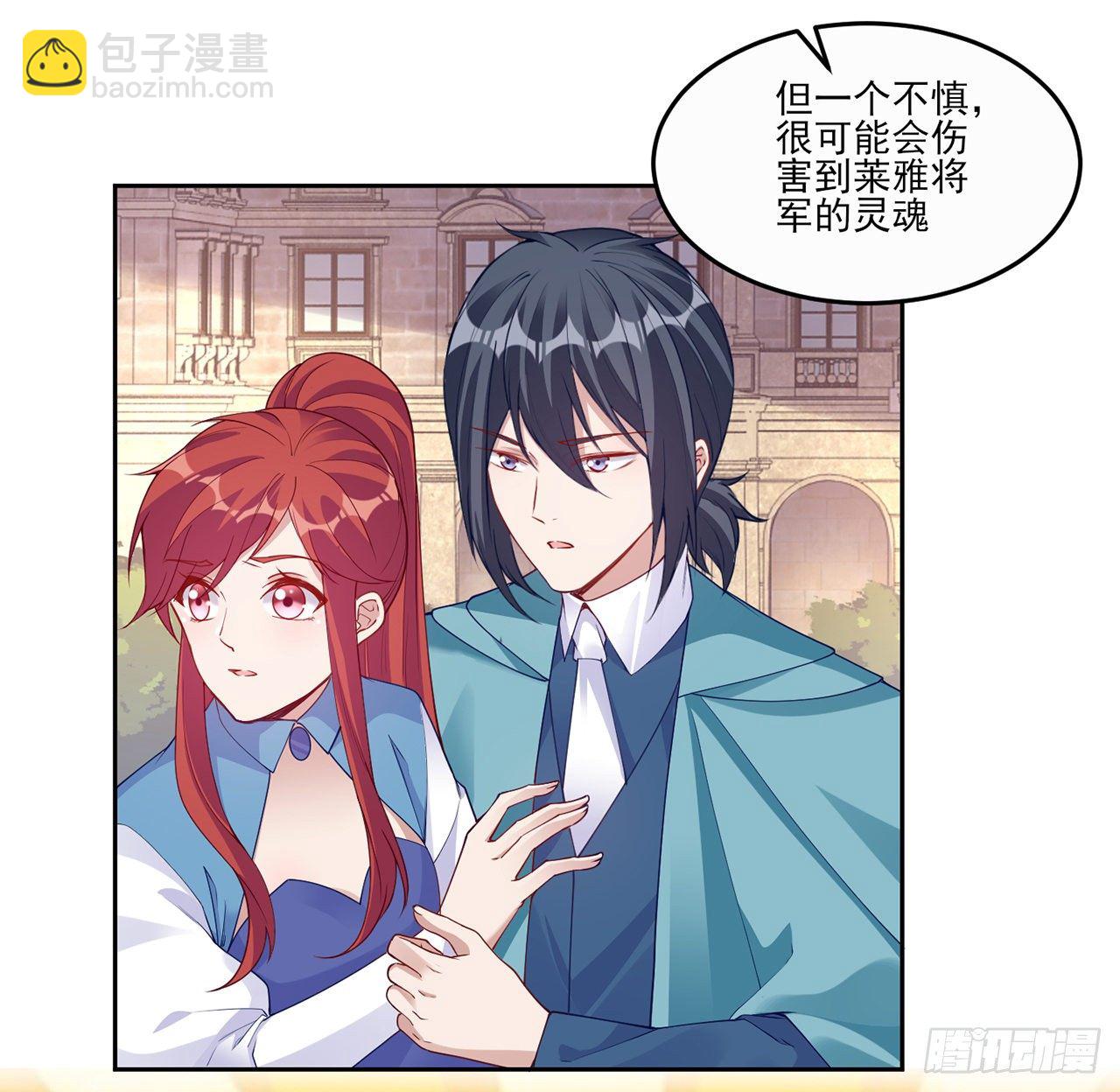 106话 好久不见，索安(1/2)-第107话