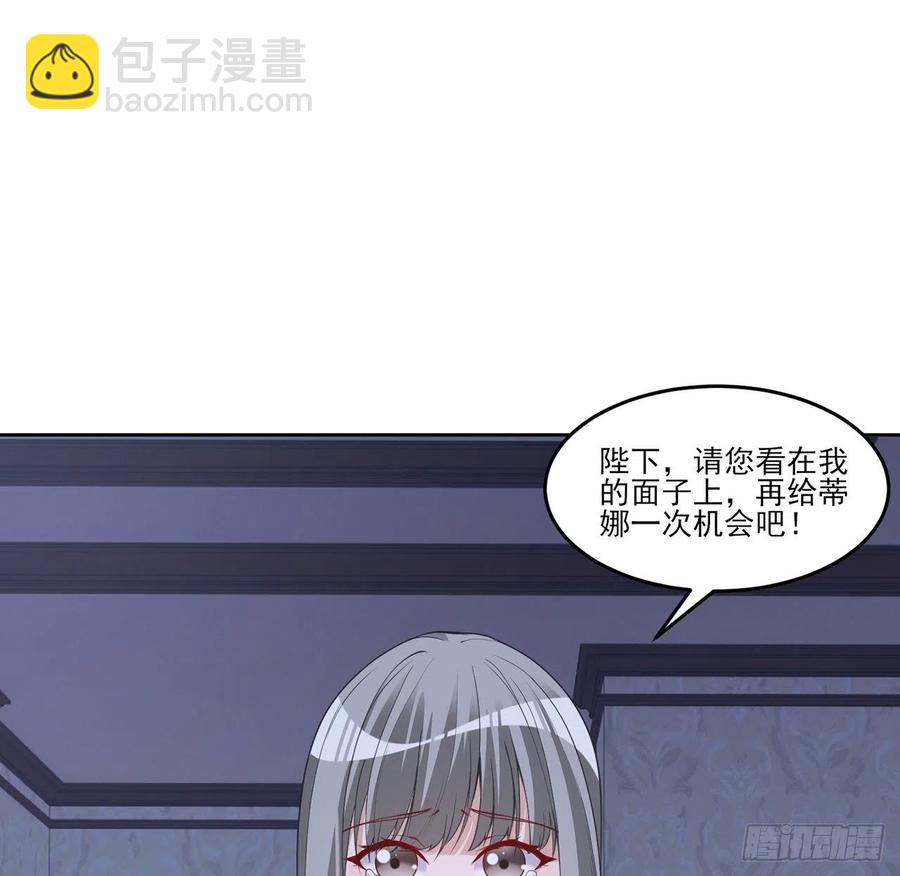 112话 奥萨竟然不见了？!(1/2)-第113话