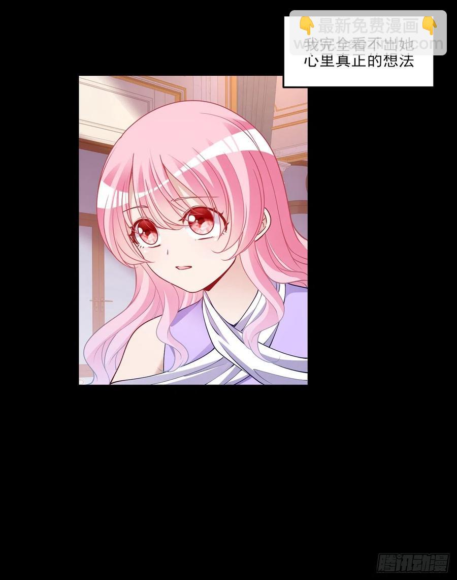 112话 奥萨竟然不见了？!(1/2)-第113话