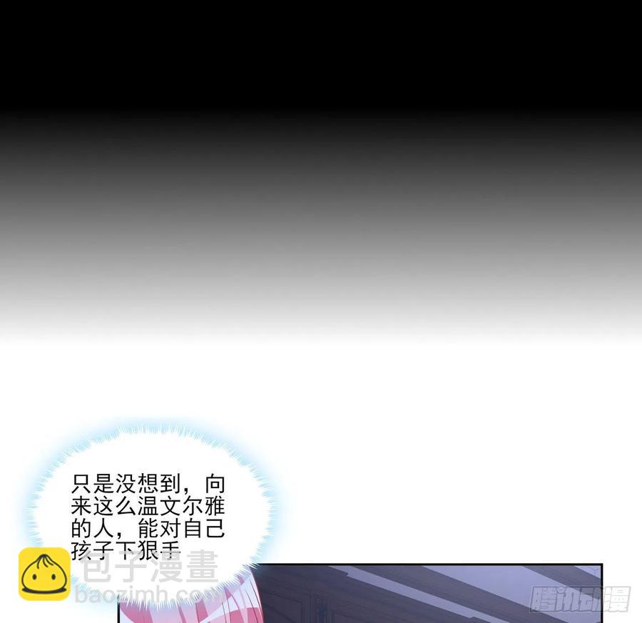 112话 奥萨竟然不见了？!(1/2)-第113话