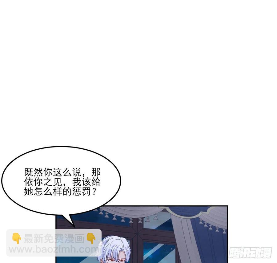112话 奥萨竟然不见了？!(1/2)-第113话