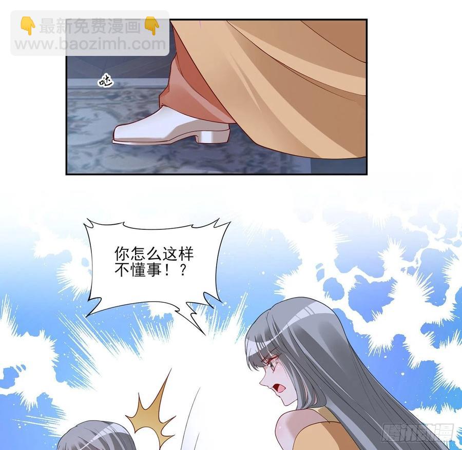 112话 奥萨竟然不见了？!(1/2)-第113话
