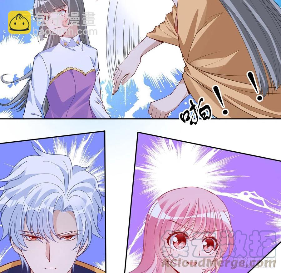 112话 奥萨竟然不见了？!(1/2)-第113话