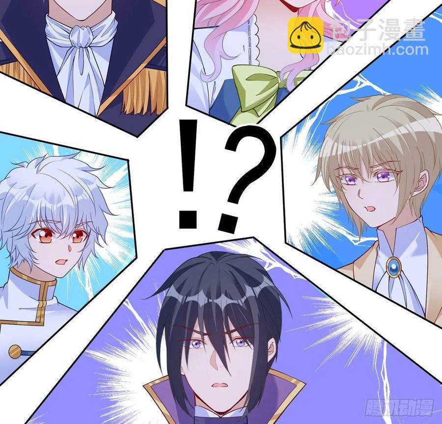 112话 奥萨竟然不见了？!(1/2)-第113话