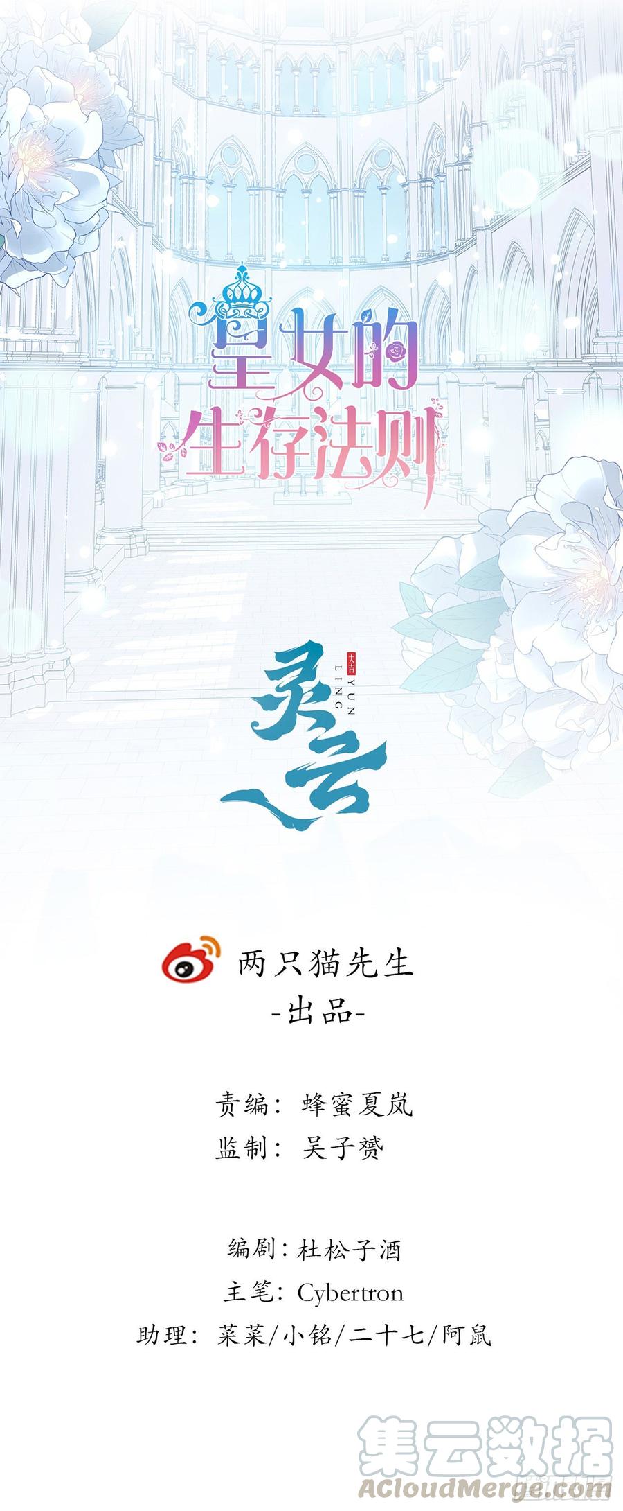 114话 妈妈不要离开我(1/2)-第115话