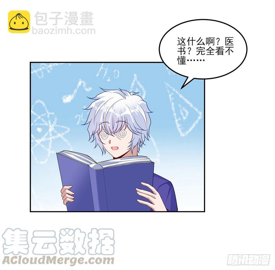 114话 妈妈不要离开我(1/2)-第115话
