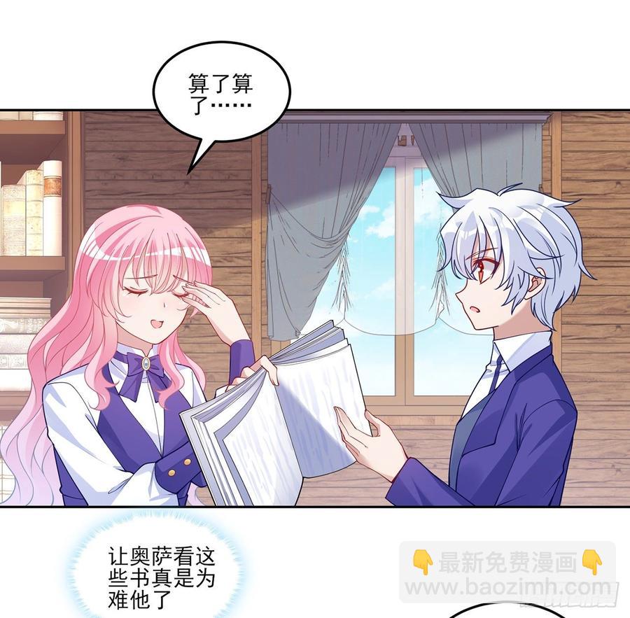 114话 妈妈不要离开我(1/2)-第115话