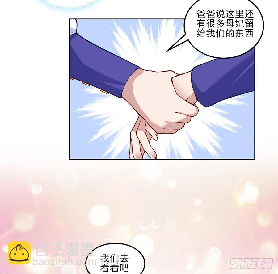 114话 妈妈不要离开我(1/2)-第115话
