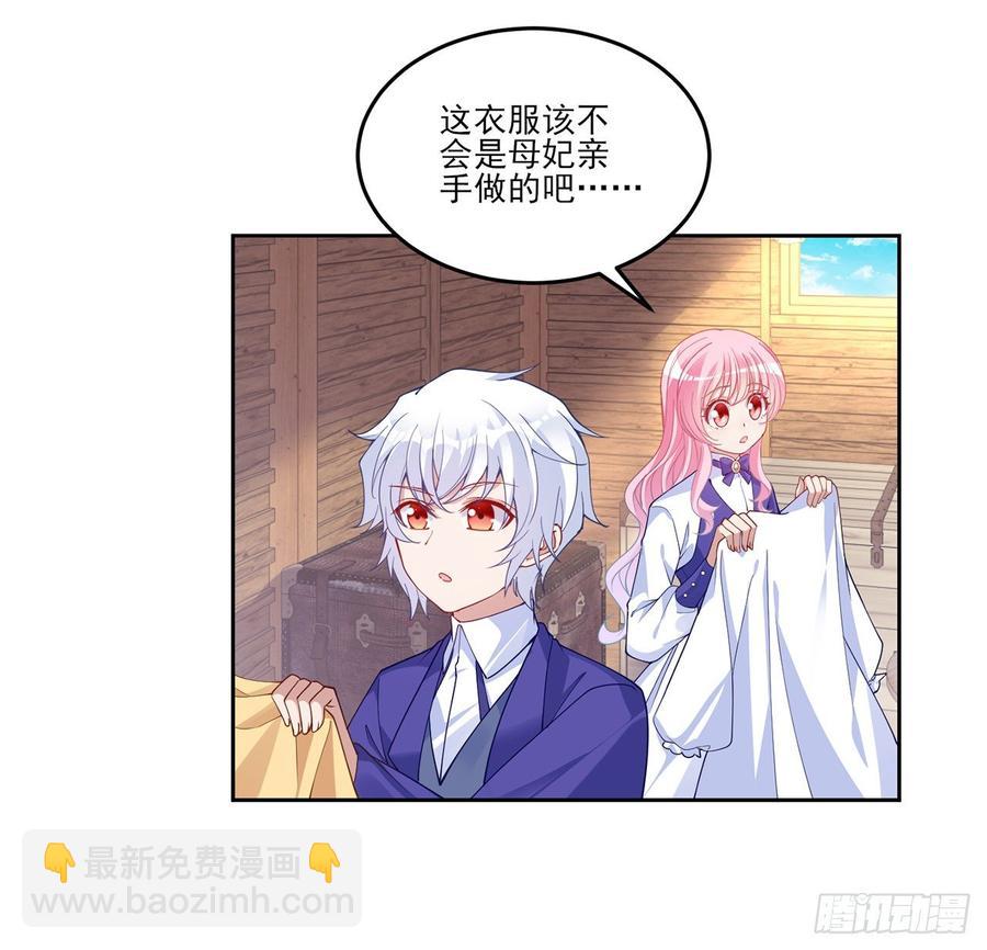 114话 妈妈不要离开我(1/2)-第115话