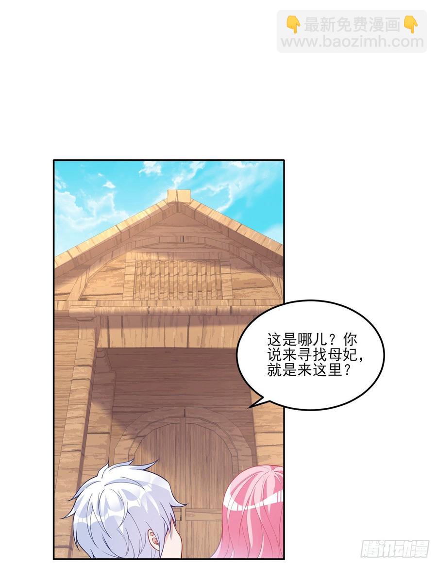 114话 妈妈不要离开我(1/2)-第115话