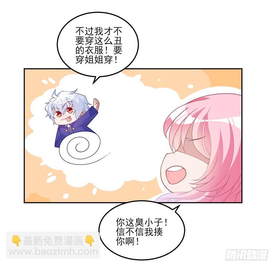 114话 妈妈不要离开我(1/2)-第115话